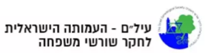 עיל"ם - העמותה הישראלית לחקר שורשי משפחה