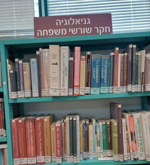 בואו לקחת חלק בהקמת מאגר נתונים ממכתבי הפקוא"ם