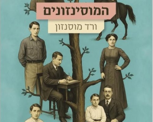 Jerusalem_24_Dec_2025